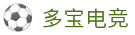 多宝电竞|Home